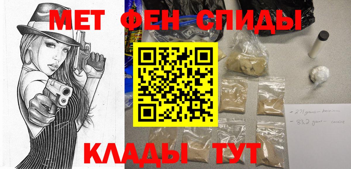 Амфетамин  Вход с VPN  АМФЕТАМИН  АМФ VHQ  Черногорск 