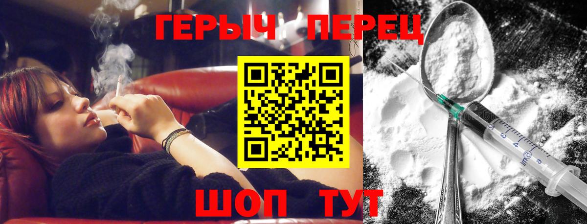 ГЕРОИН Афган  Вход с VPN  ГЕРОИН  Черногорск 