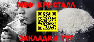 крисы Краснодар