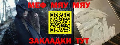 амфетамин Краснознаменск