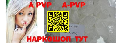 mdpv Конаково