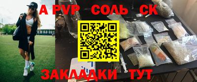 СК Коммунар