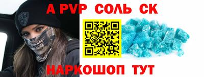 mdpv Конаково