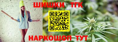 гашишное масло Краснокаменск