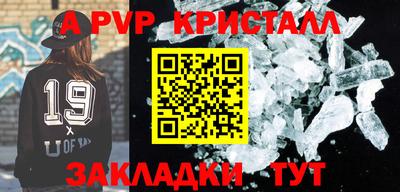 mdpv Конаково