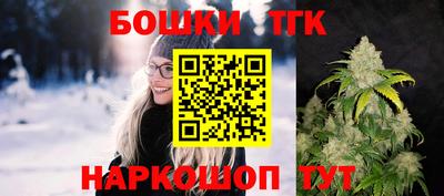 крисы Краснодар