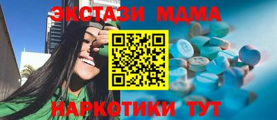 mdpv Конаково