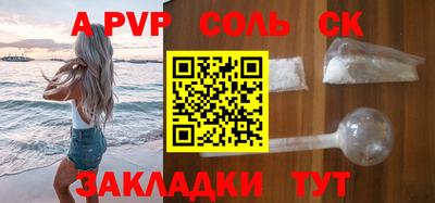СК Коммунар