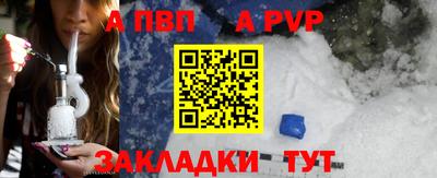 mdpv Конаково