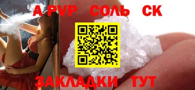 mdpv Конаково