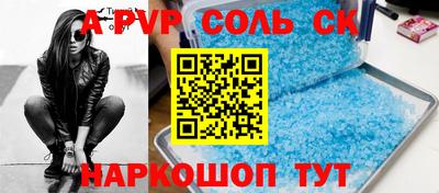 СК Коммунар