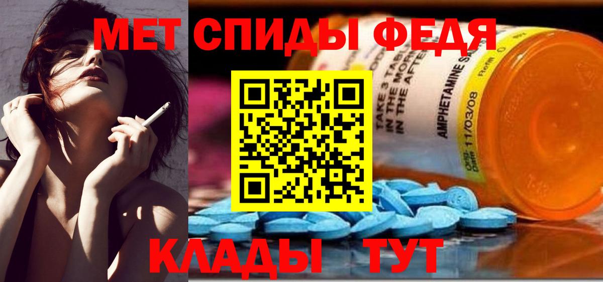 МЕТАМФЕТАМИН Methamphetamine  МЕТАМФЕТАМИН Methamphetamine  Вход с VPN  Черногорск 